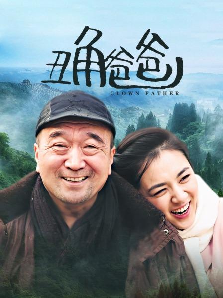 香草帕露露-办公室 OL3.0 [68P+4V/1.97GB]